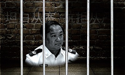 策劃誣陷案 李東生遭惡報