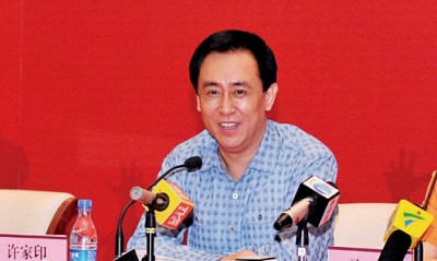 富豪許家印千萬豪宅被澳洲勒令出售
