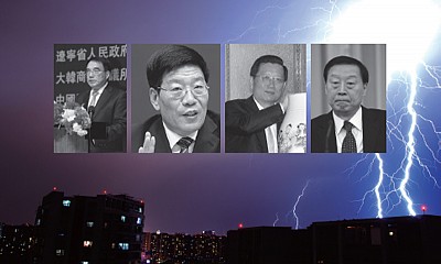 >中共四大省委書記面臨調查