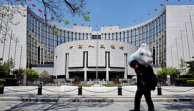 中國經濟觀察 央行降息消息提前洩露