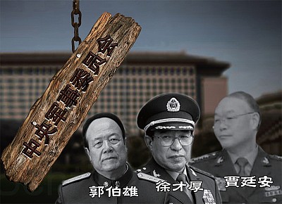 >軍中太子黨出手釋放三個訊號