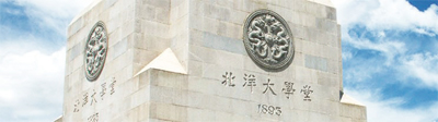 回國創業回美坐牢的教授們