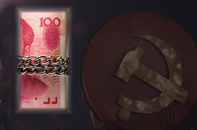 >牛刀稱貨幣錯配標誌 共產主義破產  網誌被封