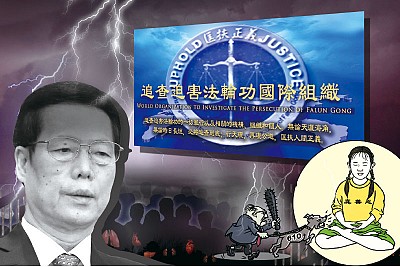 >張高麗近日電話談話被公開證實了件驚天大事