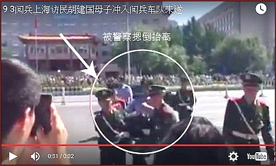 「九三」閱兵出現的意外  傷了韓正？