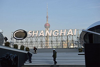 上海被圍剿 五中全會後四大案浮出 