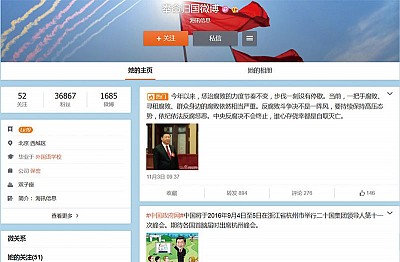 「奉命歸國」的是習明澤嗎？ 