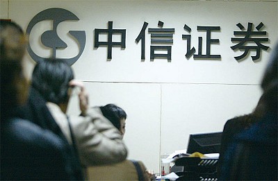 >打擊中信等舊財閥 習李王藉SDR破局