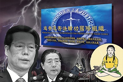 張高麗作亂天津 郭聲琨祕密會議密令曝光