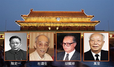 陸定一反思：若黨徹底腐敗 人民可推翻