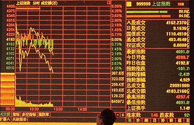 A股7家大股東宣布減持 現清倉信號