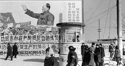 毛式文革50年與今日第二次文革