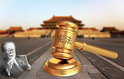 習布署依法治江 重大決策失誤將終身追責