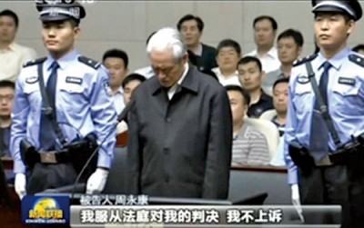 周永康全家獄中「團聚」 25親信入獄 