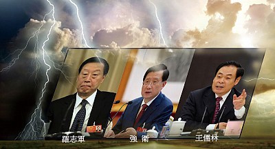 蘇贛晉三省委書記被提前免職內幕