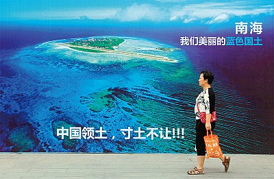 官方熱議總統制 習一人定奪南海軍演