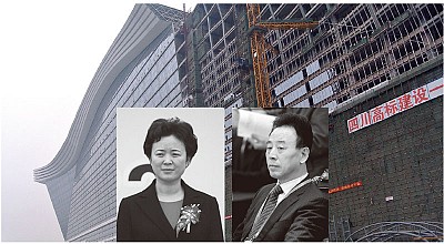 美女書記供出省長 一頓飯放倒三官員