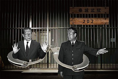 郭伯雄受賄22億贓物曝光