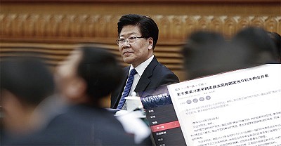 >卸新疆書記 張春賢調閒職或面臨清算