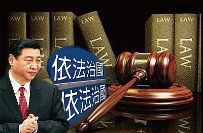習當局逼吉林公安廳吐出2000多萬