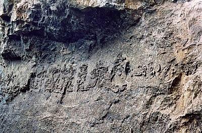 誰寫的？2.7億年前石壁六字「中國共產党亡」