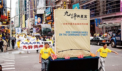《九評》跨國界涉及人類更廣泛的命運