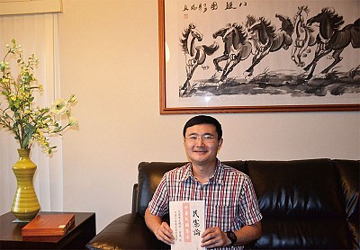 專訪丁毅： 民國憲法對當今中國的現實意義