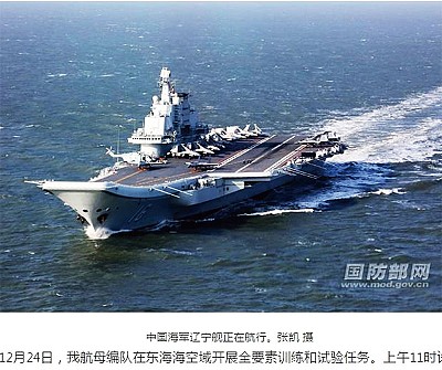 >中共航母艦隊首次繞臺灣遠洋曝三大缺陷