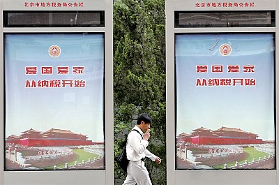 中央黨校教授驚曝：企業都倒光 有人騙習李