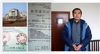 >王岐山清理門戶之際 新華社「內鬼」橫行