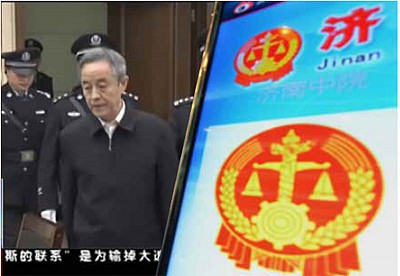 >習判了12高官無期 多涉「政變集團」