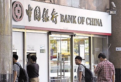 大陸銀行負利率 10萬存款年貶570元