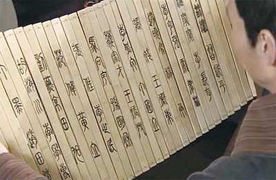 >兩會再現政治大案？ 中共高層多人被封「內奸」