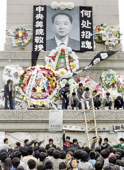 >胡耀邦妻子李昭離世 胡至死不原諒兩個人