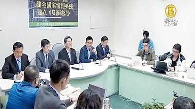 5000共諜滲透臺灣 中共卸磨殺驢共特堪憂