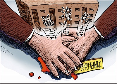 >瀘州少年遭校園凌霸致死始末