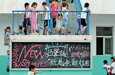 北京約一成中小學生 日日遭受校園欺凌
