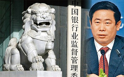 金融第二虎被查 國資委老虎恐落馬