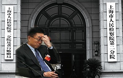 上海法梟被定為典型 習要收回江賣國領土 