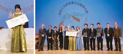 世界級高水準  華人小提琴大賽高手雲集