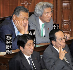 細數日本「世襲」政治家 