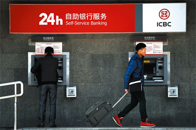 中國銀行壞帳為何自產自銷
