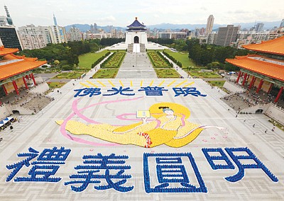 臺灣自由廣場一場面 震撼中國遊客