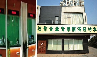 南京假銀行騙2億元 1年前遭舉報