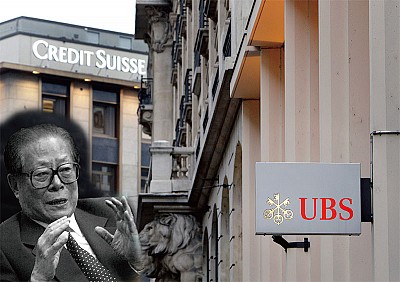瑞士支持北京當局反腐 江家族財富或被揭開 