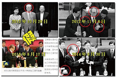 欲蓋彌彰 假祝壽照突顯江澤民被控
